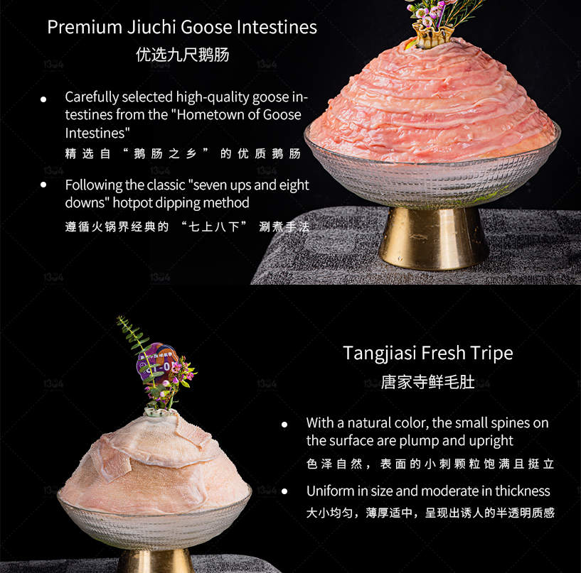 Chengdu Chaoju Store | Gui Chang Hot Pot (ICD Huanmao)